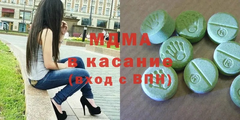 Купить наркотик аптеки Белая Холуница Конопля  Альфа ПВП  Амфетамин  Гашиш 