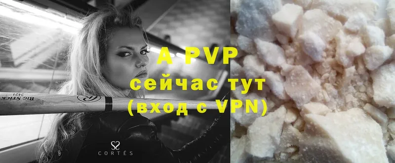 A-PVP мука  Белая Холуница 