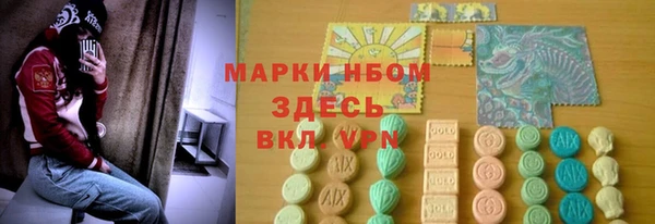 mdma Балахна