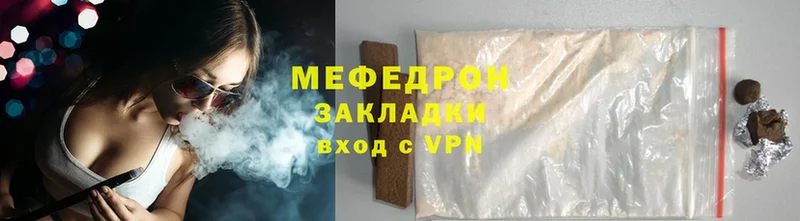 Меф VHQ  кракен ССЫЛКА  Белая Холуница 